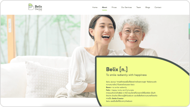 Belix Dental Clinic 様